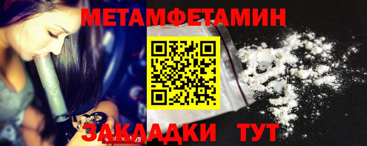 Амфетамин 97%  Вход с VPN  Холмск 