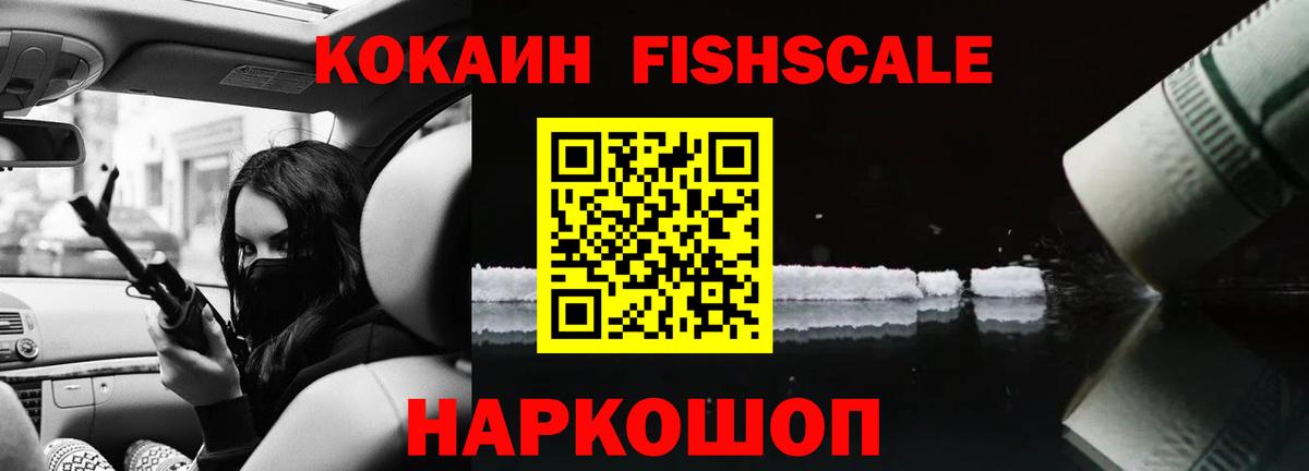 COCAIN Боливия Холмск