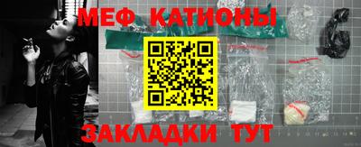 2c-b Краснознаменск