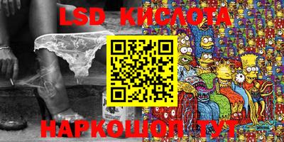 apvp Краснокаменск