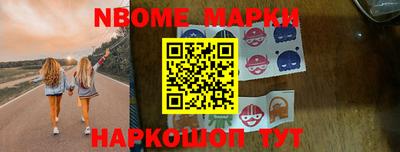 apvp Краснокаменск