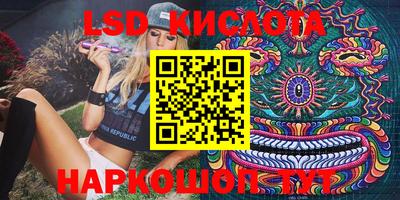 jwh Краснодар