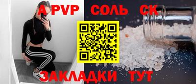 2c-b Краснознаменск