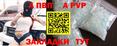 jwh Краснодар