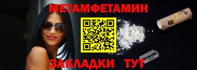 2c-b Краснознаменск