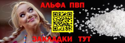 apvp Краснокаменск