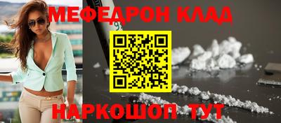2c-b Краснознаменск