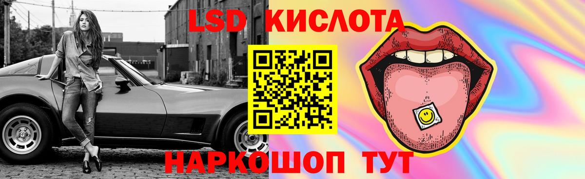 Лсд 25 экстази ecstasy  ЛСД экстази кислота  Холмск  Вход с VPN 
