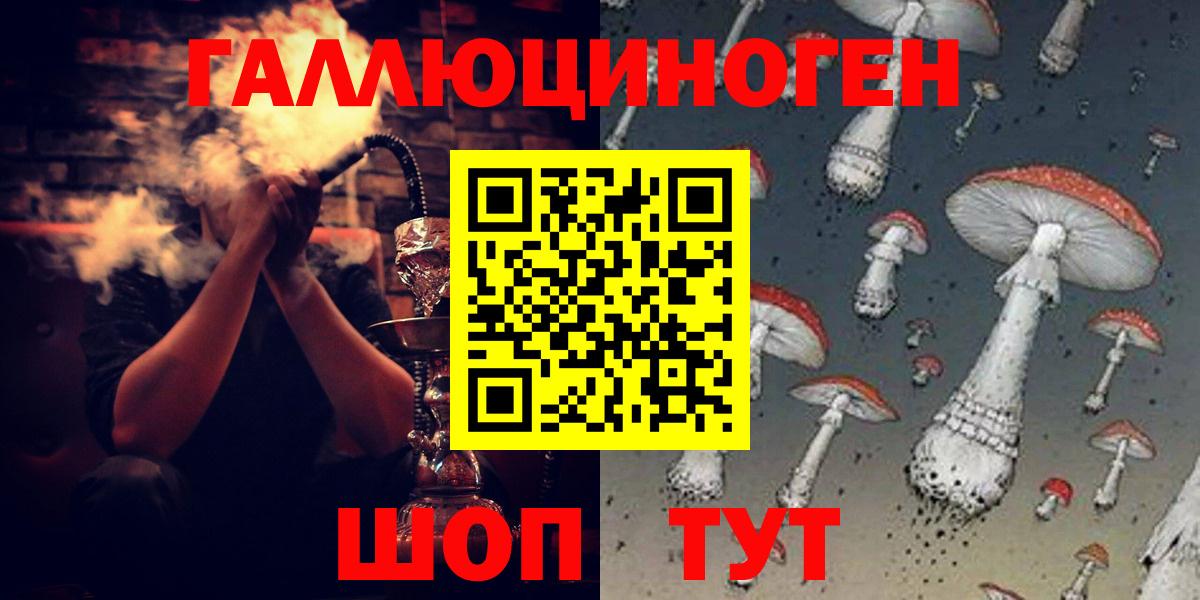 Холмск  Псилоцибиновые грибы MAGIC MUSHROOMS  Галлюциногенные грибы MAGIC MUSHROOMS  Вход с VPN 