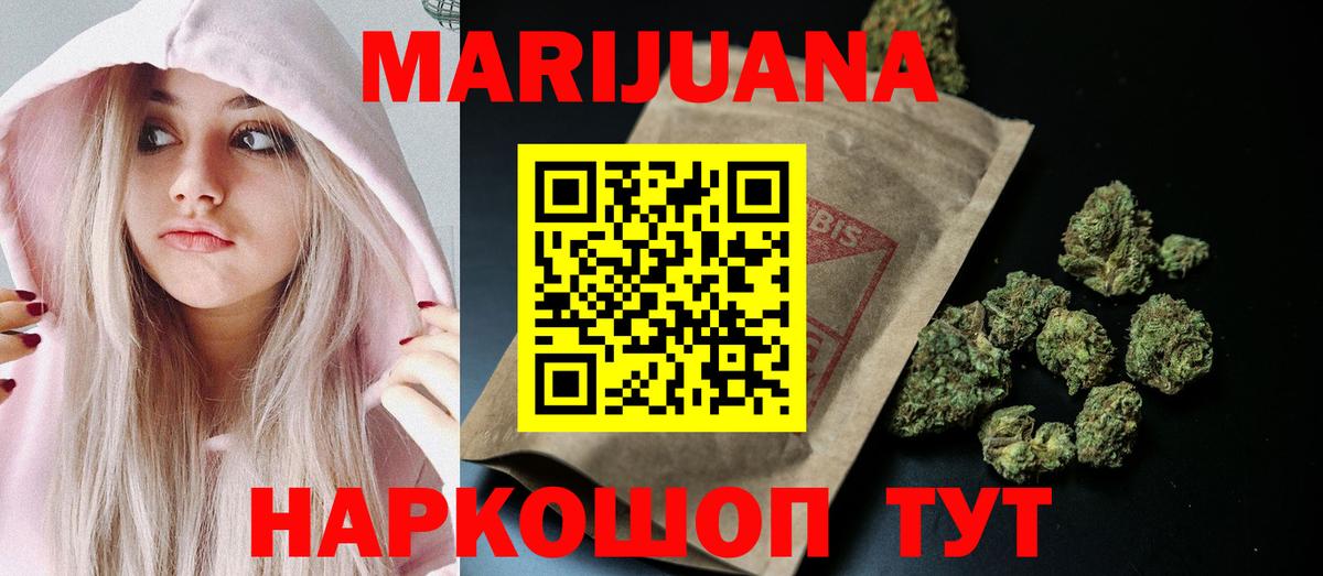 Марихуана семена  Марихуана Amnesia  Вход с VPN  Холмск  Каннабис сатива  Марихуана Bruce Banner 
