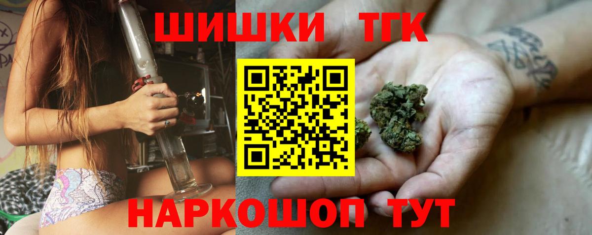 Конопля марихуана Холмск